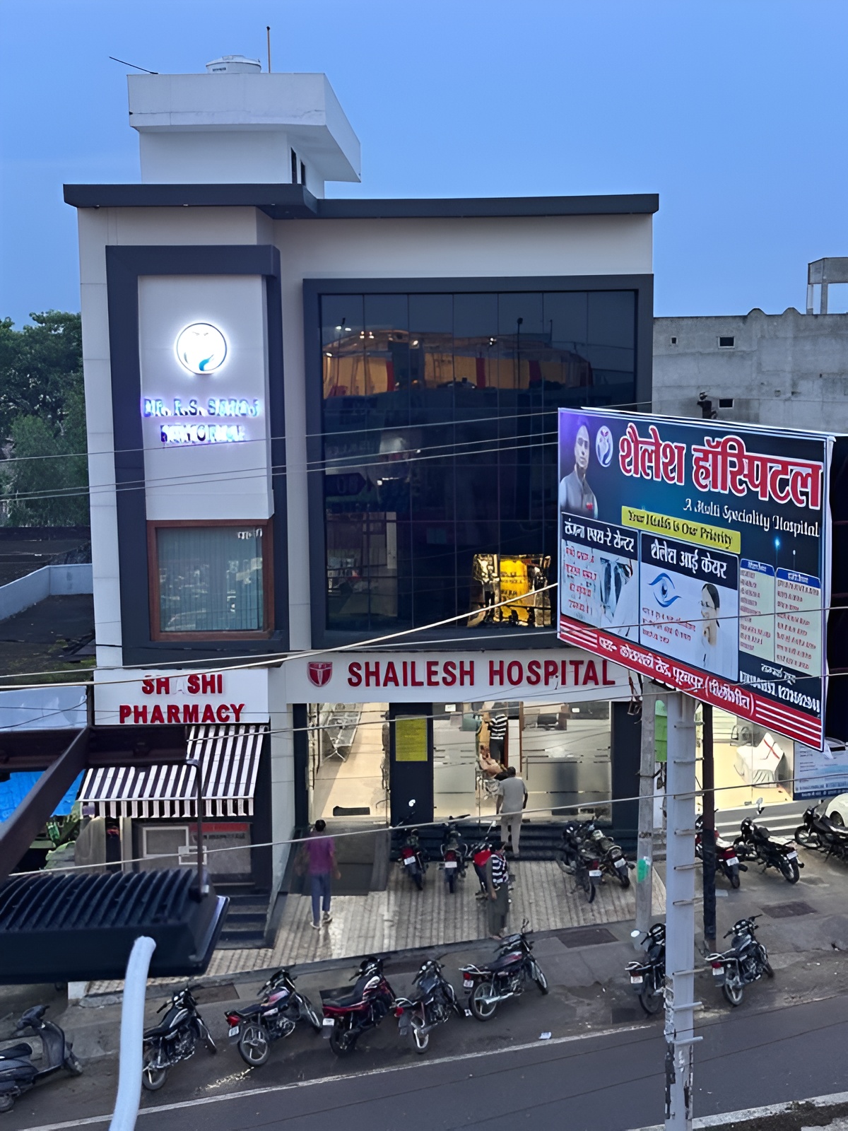 Hospital